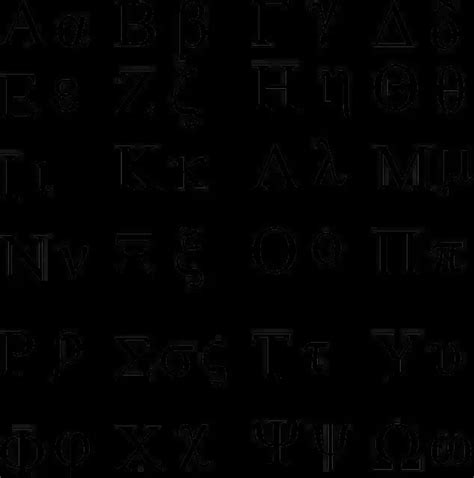 Ancient Greek Alphabet Facts for kids