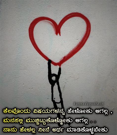 Top 999+ sad images in kannada – Amazing Collection sad images in ...