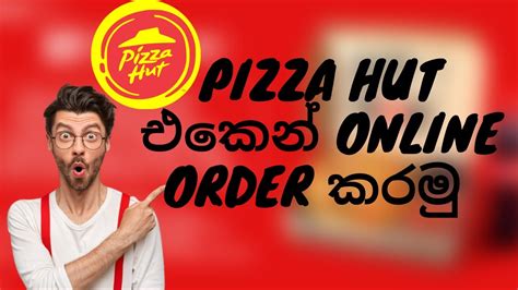 how to online oder pizza in pizza hut sri lanka - YouTube