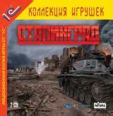 Great Battles of World War II: Stalingrad - PC - GameSpy