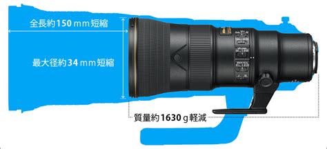 Nikon AF-S NIKKOR 500mm f/5.6E PF ED VR lens additional coverage ...