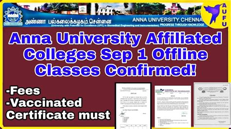 Anna University Affiliated Colleges Reopen|offline mode classes|Rotational Classes confirmed 👍 ...