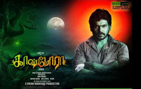 Kashmora Release Date: Kaashmora Movie Audio, Trailer - Scooptimes