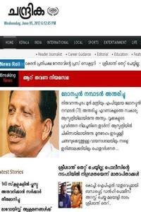 Chandrika - Read today's Chandrika Malayalam newspaper online by a single click.