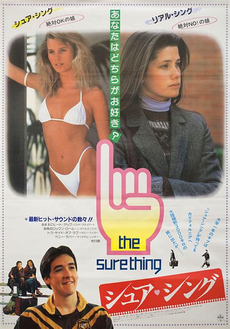 The Sure Thing 1985 Japanese B2 Poster - Posteritati Movie Poster Gallery