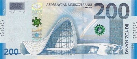 200 Azerbaijani manat obv. | Bank notes, Social security card, Cards