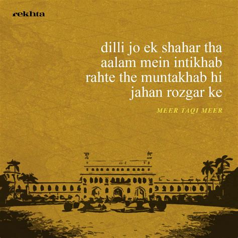 Mir Taqi Mir And the Mushaira of Lucknow: Interesting Anecdotes - Urdu ...