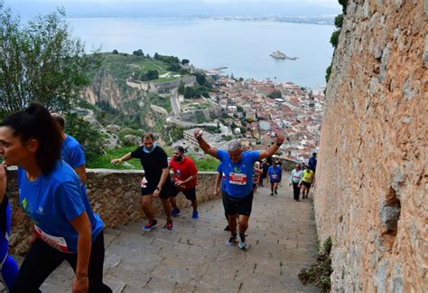 Nafplio Castle Run 2019 - Nafplion Events | Greeka