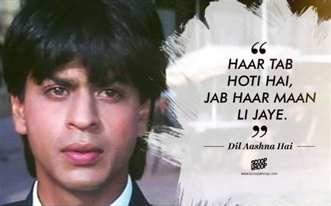 50 Lesser-Known Dialogues By Shah Rukh Khan You Probably Haven’t Heard