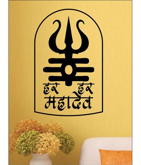 Wall1ders Har Har Mahadev Black Stickers - Large - Buy Wall1ders Har ...