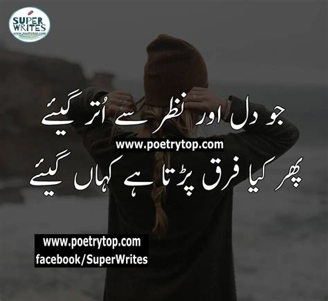 Sad Life Images In Urdu - Daune Eolande