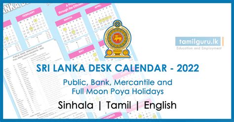 Sri Lanka Calendar 2024 With Holidays - Calendar 2024 Ireland Printable