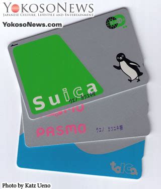 JTG: Smart Traveling Japan - SUICA and ICOCA :: YokosoNews