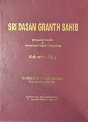 Sri Dasam Granth Sahib Complete English Translation - Gurbachan Singh ...