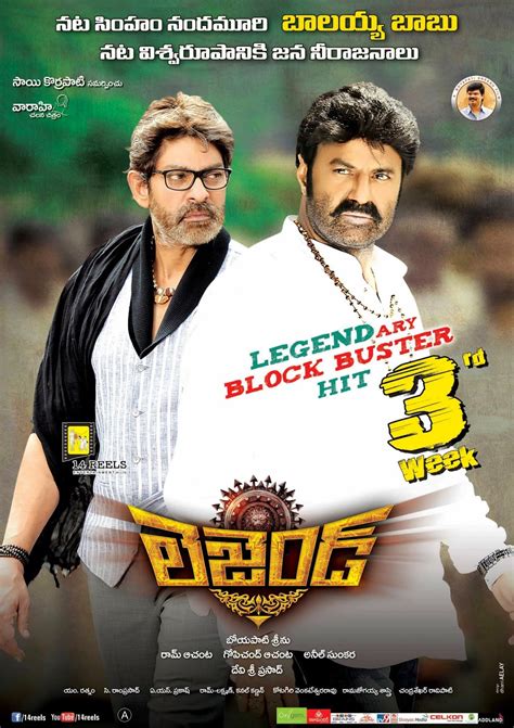 Legend Telugu Movie Online | All New Telugu Movies Free Online : South Online Movies