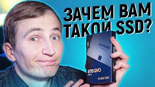Samsung 870 QVO MZ-77Q4T0 4 ТБ - купити SSD-накопичувач: ціни, відгуки, характеристики ...