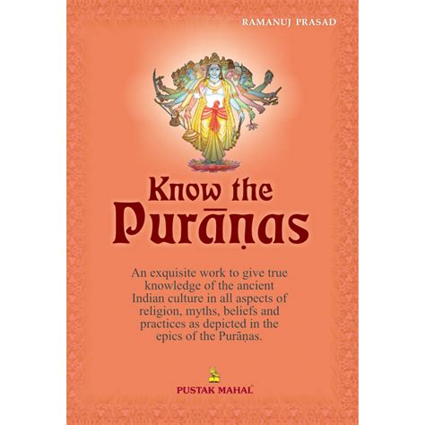 Know The Puranas