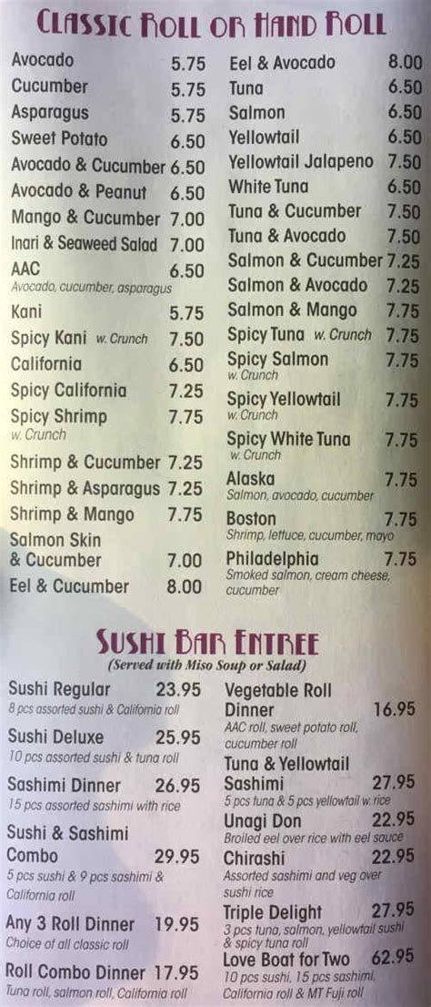 Wild Ginger Menu, Corning, NY