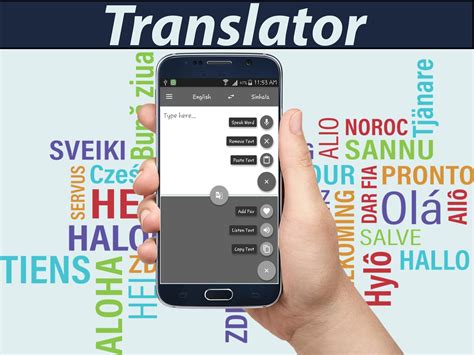 English Sinhala Translator APK for Android Download