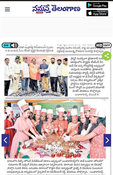 Namaste Telangana paper Coverage | Top Hotel Management College in ...