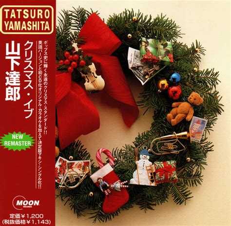 Tatsuro Yamashita = 山下達郎 – Christmas Eve = クリスマス・イブ (2000, CD) - Discogs