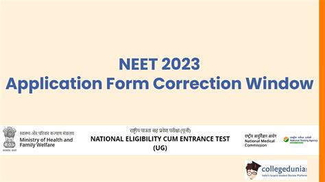 Neet Form Correction 2023 - Printable Forms Free Online