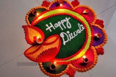 Diwali Rangoli Designs 2022 | 30 Beautiful and Latest Easy Rangoli Design