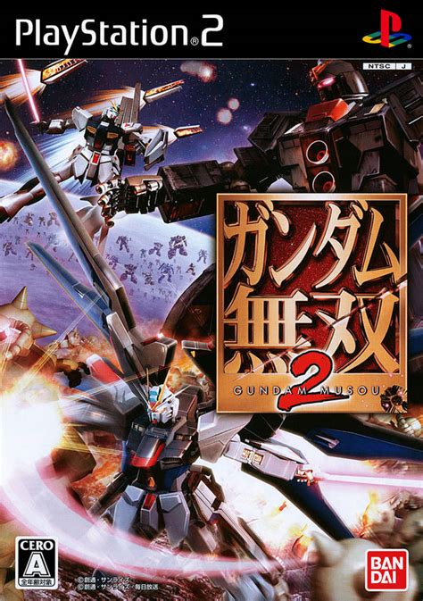 [ps2]高达无双2-Gundam Musou 2 | 游戏下载 |实体版包装| 游戏封面