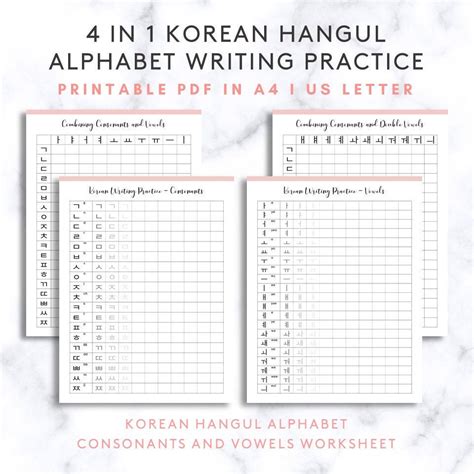 Printable Korean Alphabet Practice Sheet