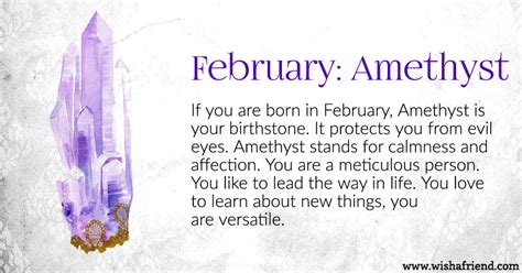 Your Birth stone is February