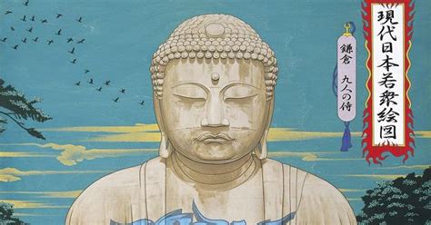 Yellowmenace: ART: Buddhist Inspired Art