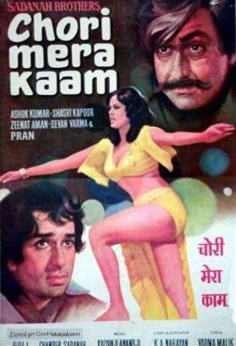 List Of 1975 Bollywood Movies - Super Hit Hindi Films, Awards, Songs, Verdicts - Cinemaz World