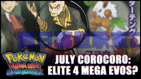 Pokémon Omega Ruby and Alpha Sapphire: News - Elite 4 Mega Evolutions? N... | Pokemon omega ruby ...