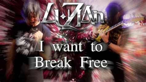 I WANT TO BREAK FREE - YouTube