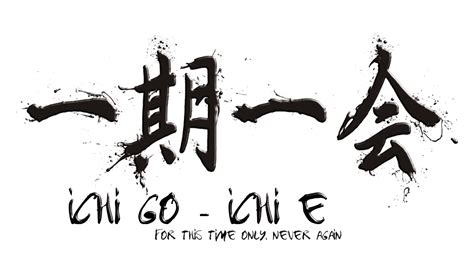 | ICHI-GO ICHI-E