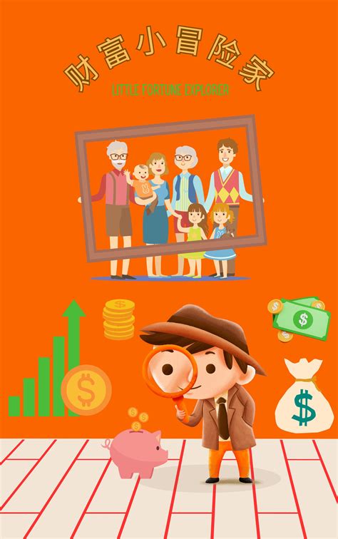 E Book - Kids Financial Story Book - JG Ventures