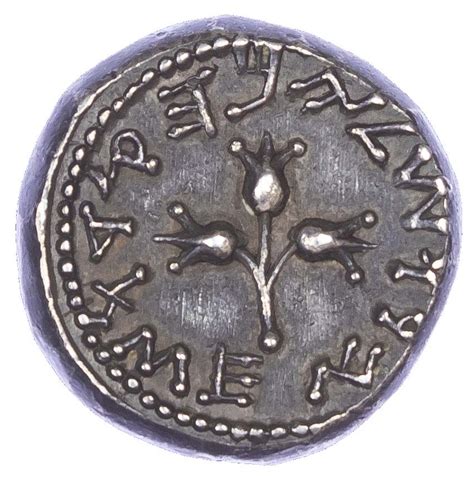 Judaea, First Revolt, Silver Shekel, Year 3 | Baldwin's