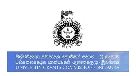 විශ්වවිද්‍යාල වරම් ලැබූවන්ට විශේෂ දැනුම් දීමක්