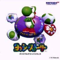 TMK | Mario Mania | Soundtracks | Yoshi's Story Original Soundtrack