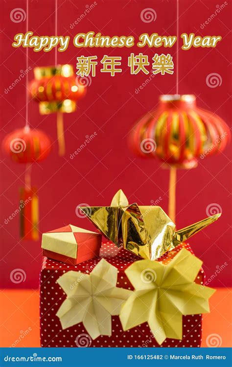 Chinese New Year 2020 Origami Style Stock Photo - Image of china, culture: 166125482