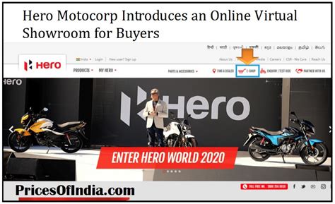 Hero MotoCorp Introduces an Online Virtual Showroom for Buyers: Hero eSHOP