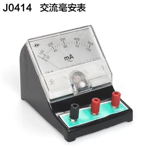 2021 Ac Milliampere Meter 2.5 Milliampere Meter High School Physical ...