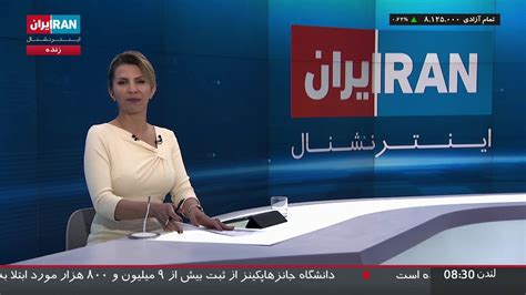 Iran International: News opening - 27th June 2020 - YouTube