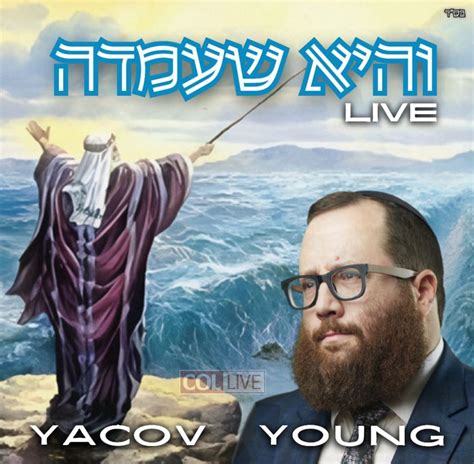 Yacov Young Sings Pesach Classic 'Vehi Sheomdah'