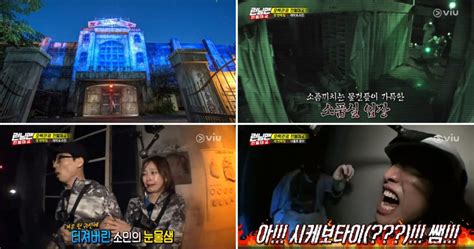 8 Thrilling Running Man Episodes To Binge Watch This Halloween