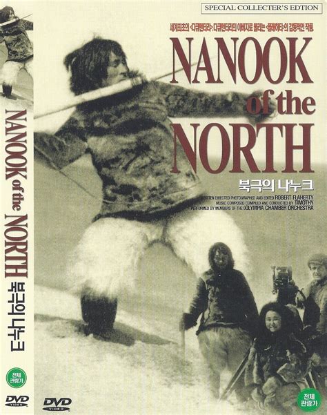 Nanook of the North (1922) Robert J. Flaherty DVD NEW *SAME DAY SHIPPING* | eBay