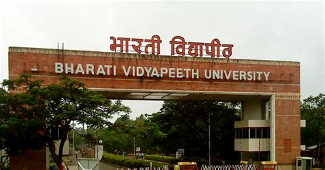 M.P.Ed. - BHARATI VIDYAPEETH