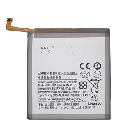 Samsung Galaxy S22 Replacement Battery | EB-BS901ABY - GA Tech