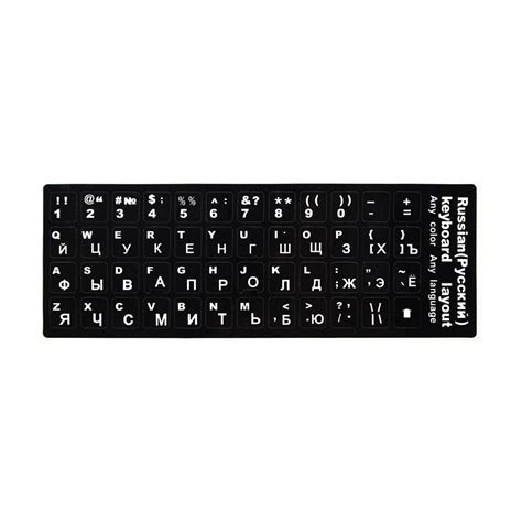 Russian Keyboard Stickers Russian & English Non Transparent Keyboard Replacement Sticker ...