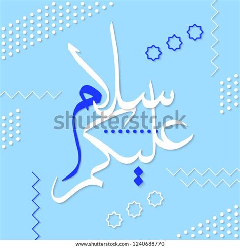 Islamic Art Calligraphy Salam Aleikum Peace Stock Vector (Royalty Free) 1240688770 | Shutterstock